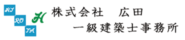 株式会社広田